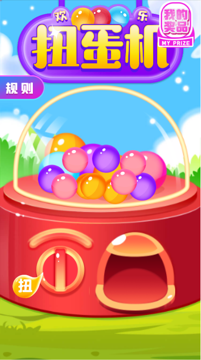 简约可爱