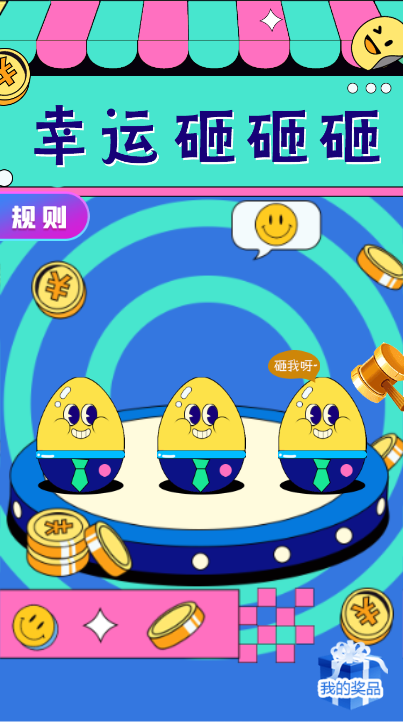 可爱版